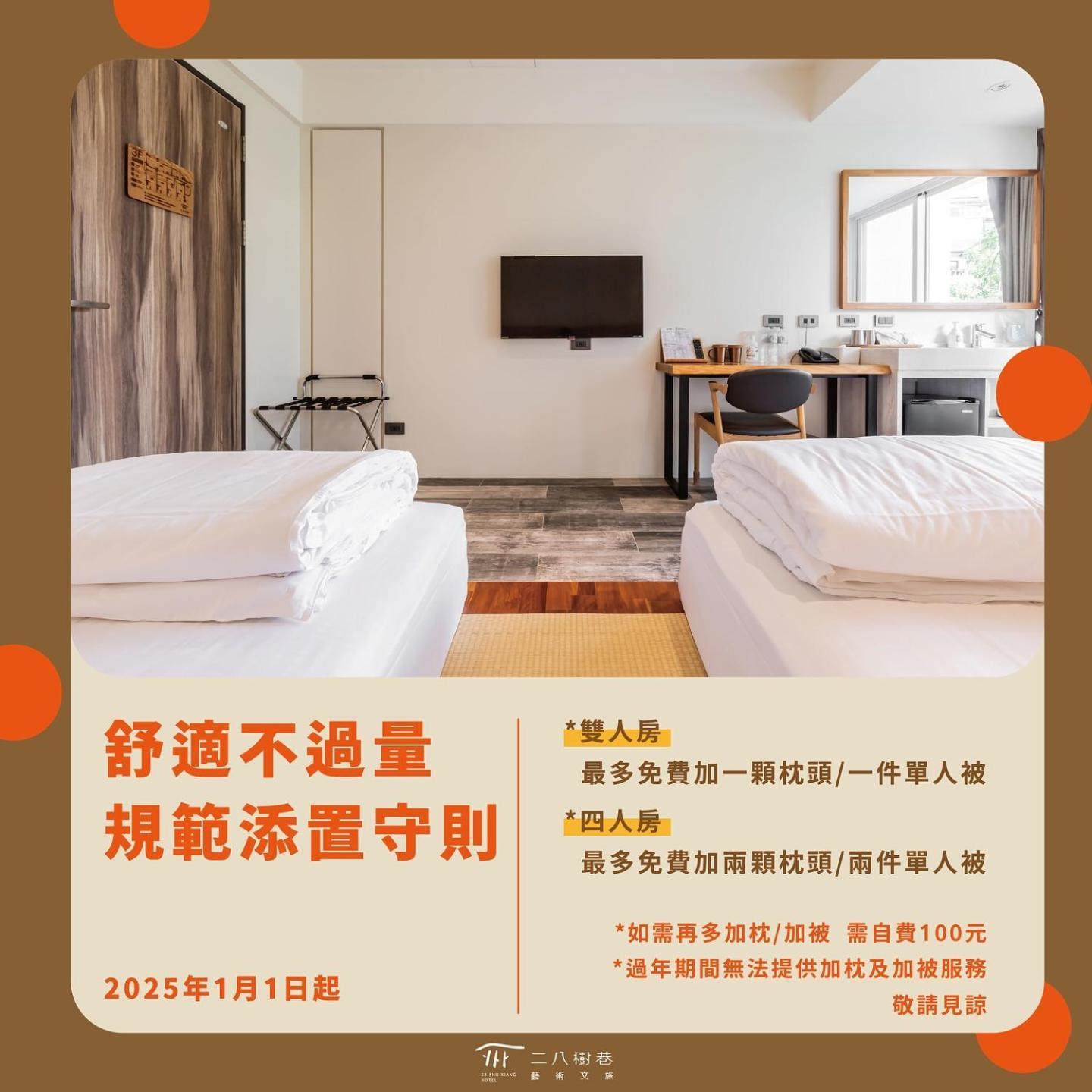 28 Shu Xiang Hotel Taizhong Zewnętrze zdjęcie