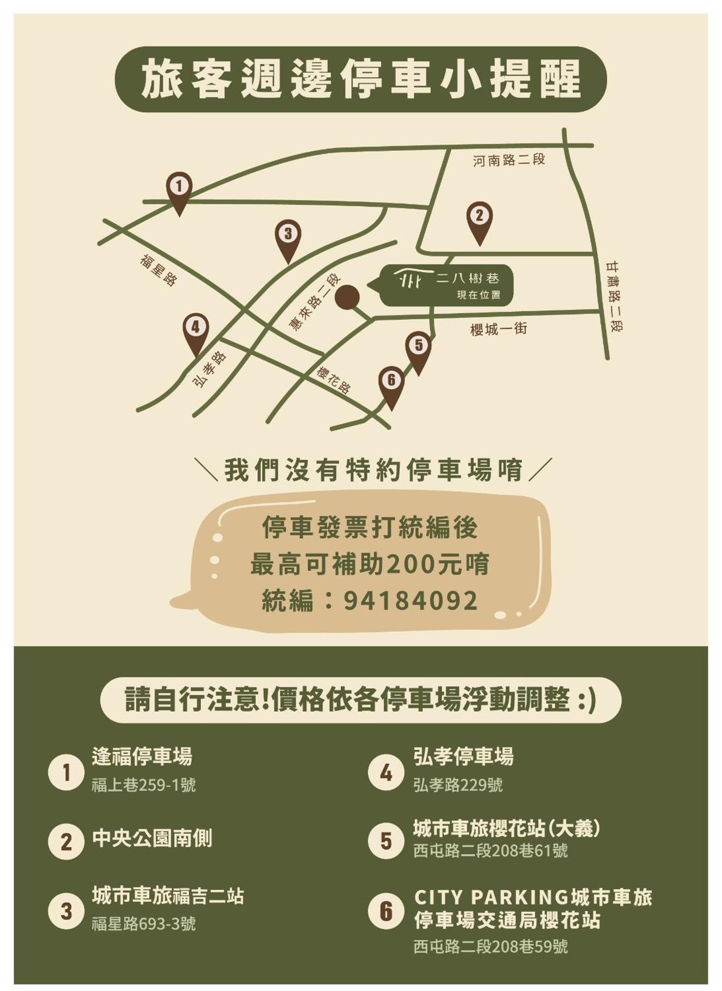 28 Shu Xiang Hotel Taizhong Zewnętrze zdjęcie